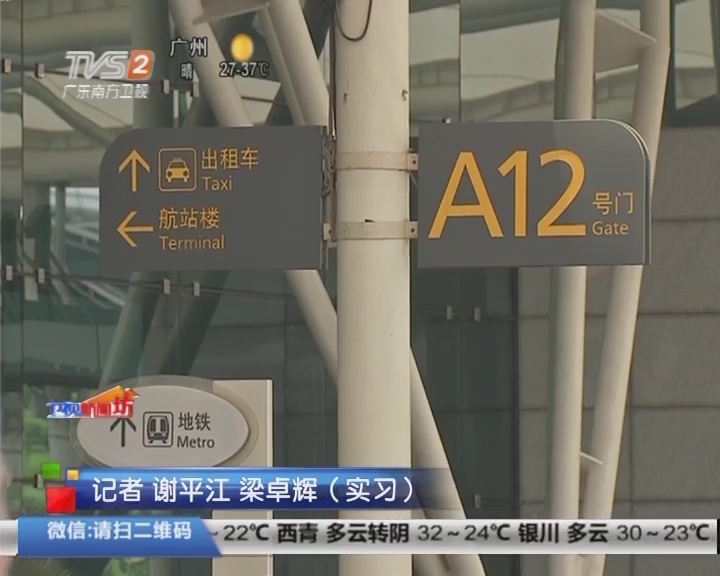 深圳站深圳保安机场包车接送