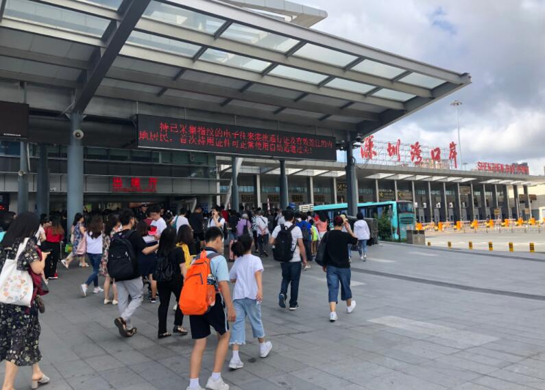 深圳站皇岗口岸预约车