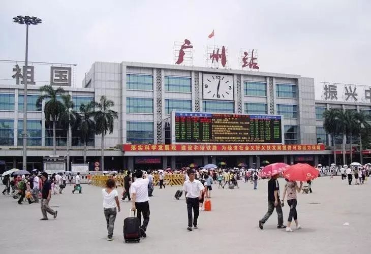 深圳站广州火车站接送服务